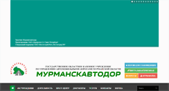Desktop Screenshot of madroad.ru